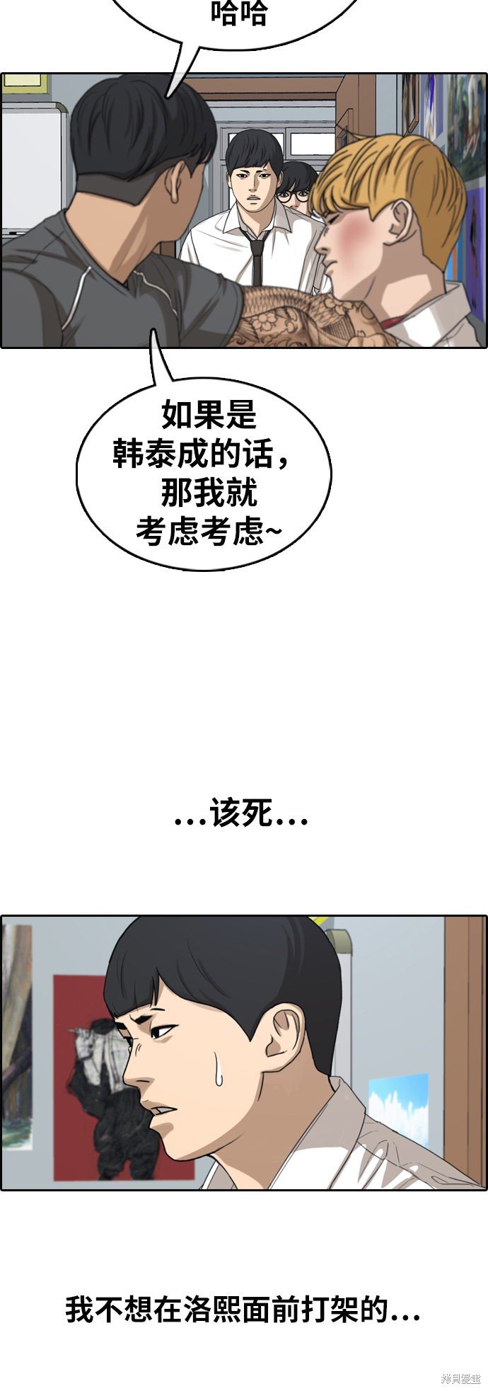 第369话