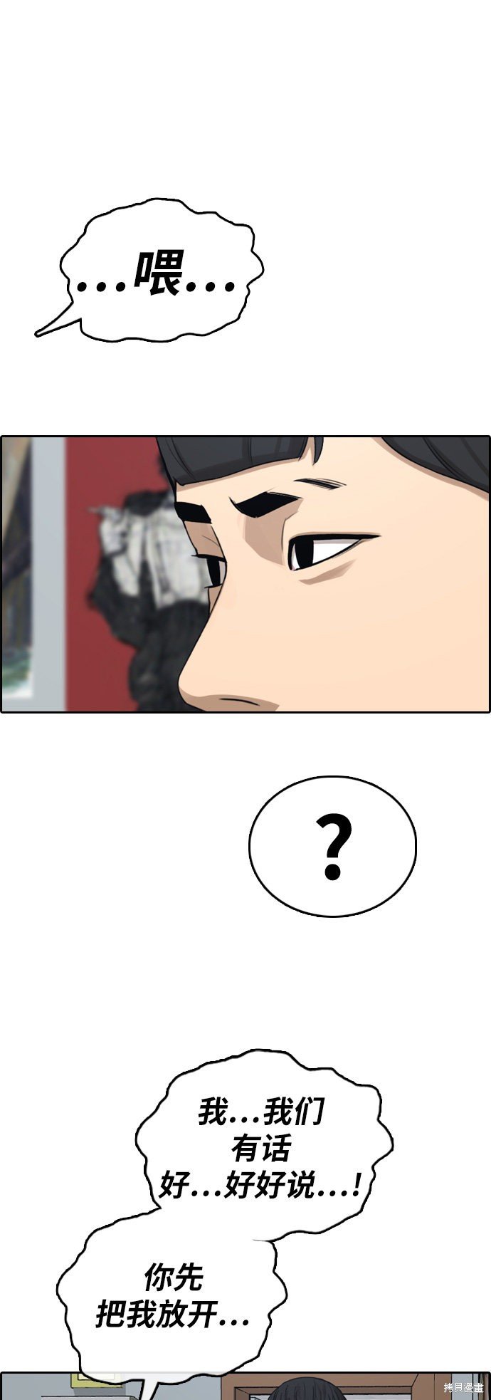 第369话