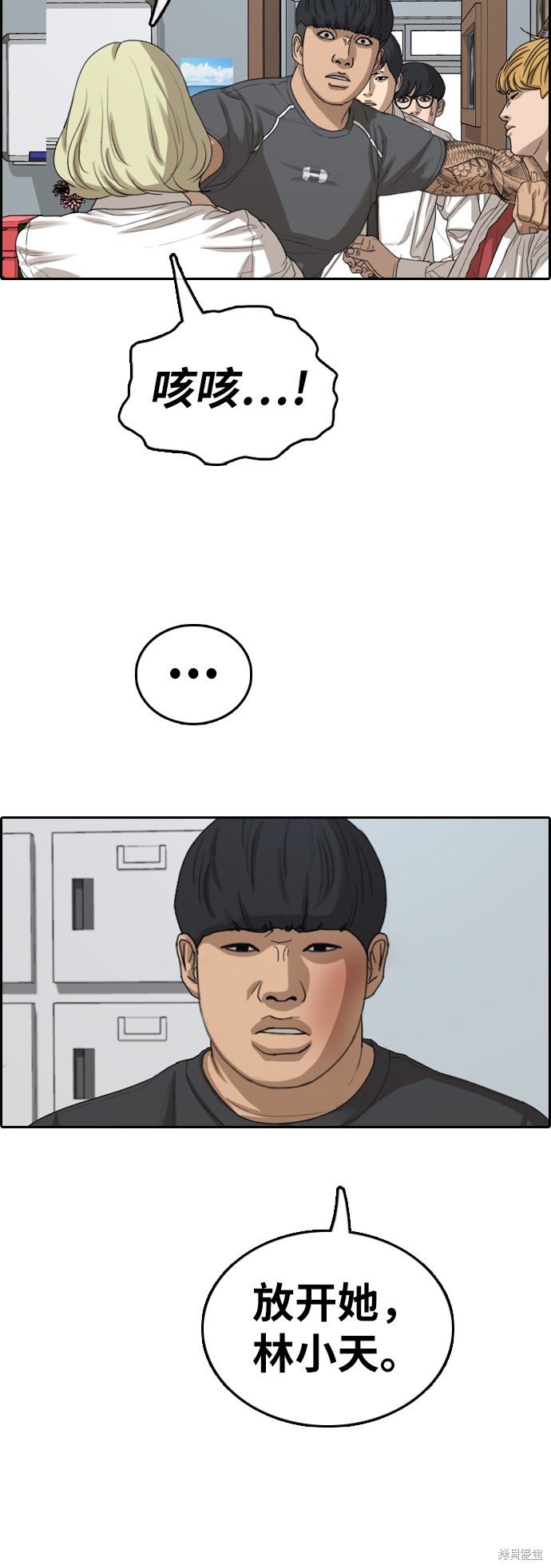 第369话