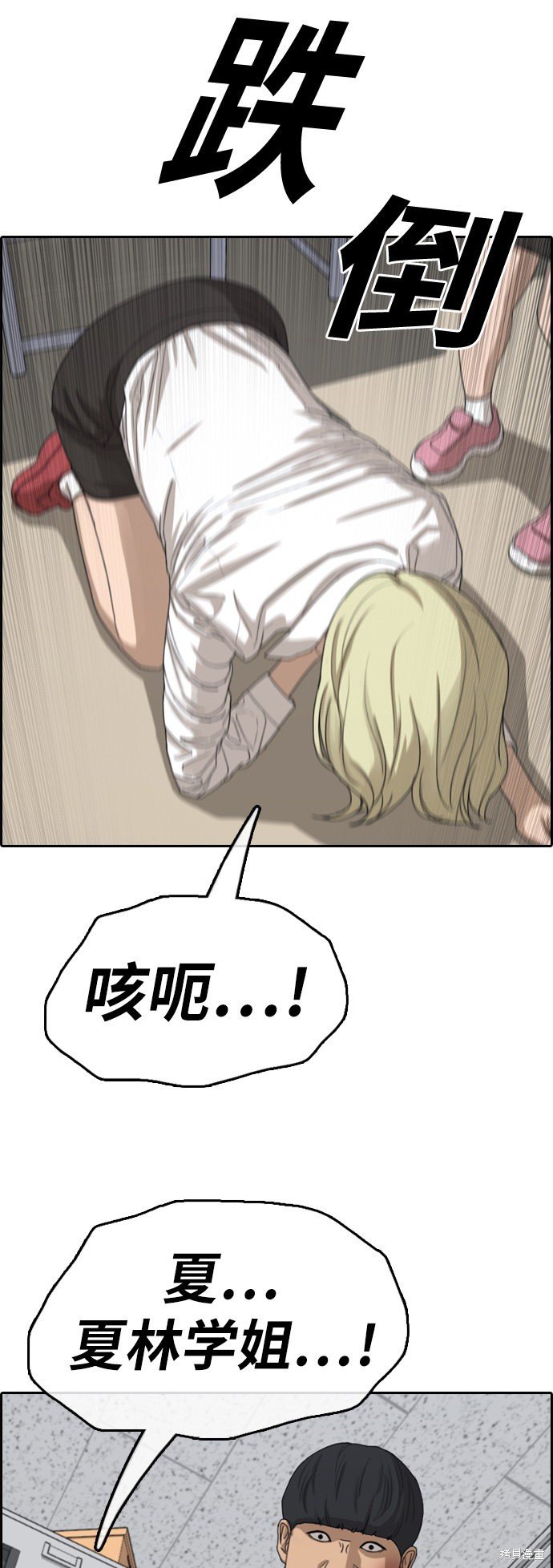 第369话