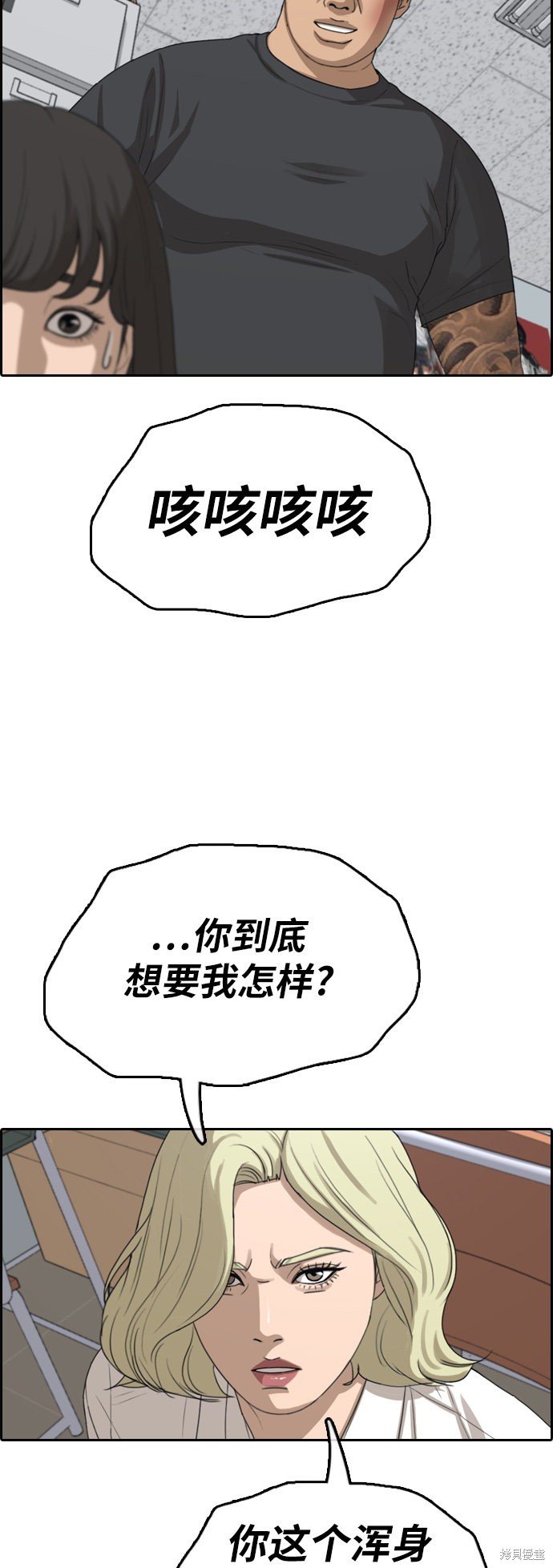 第369话