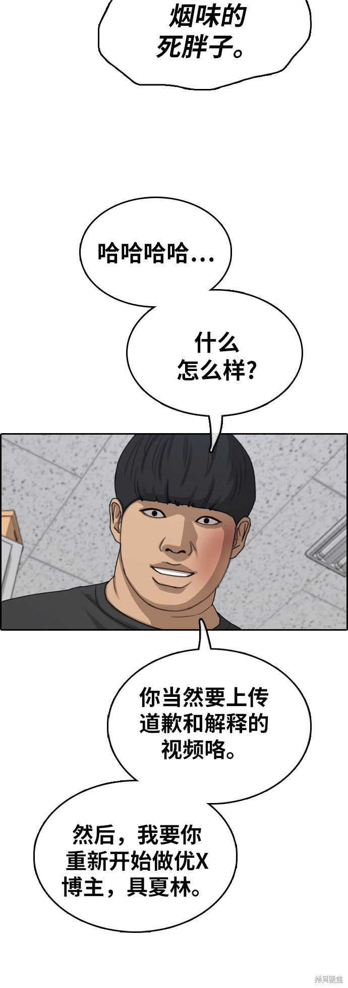 第369话