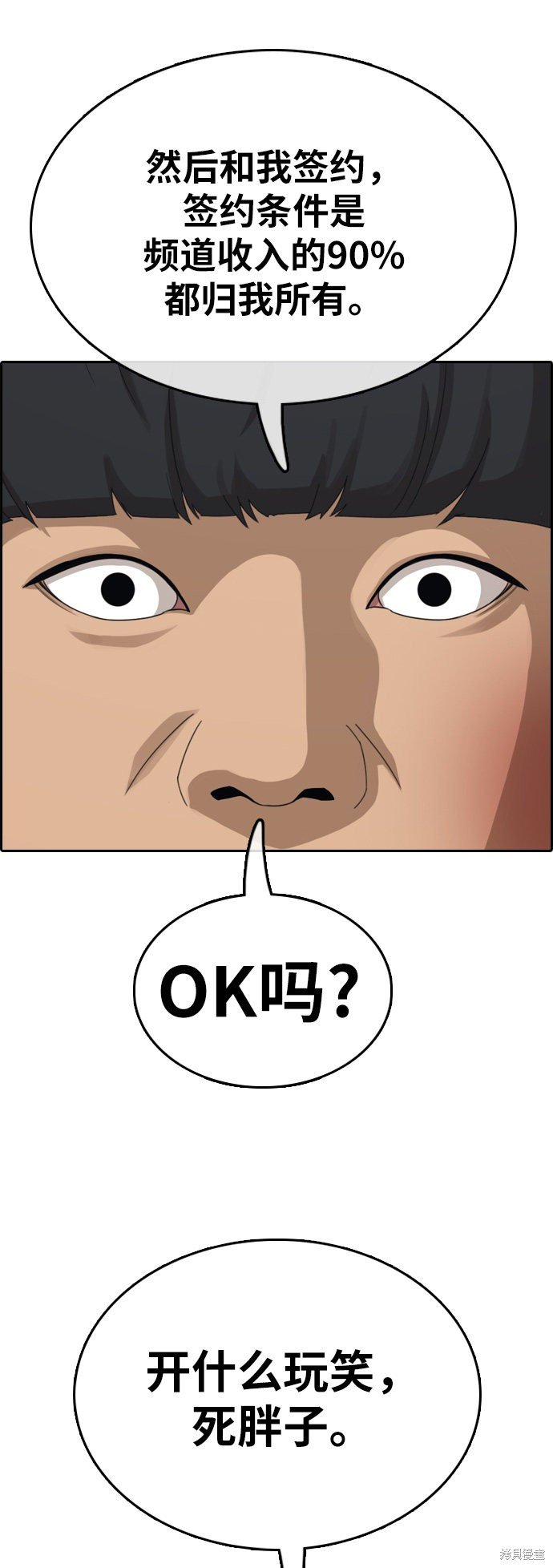 第369话