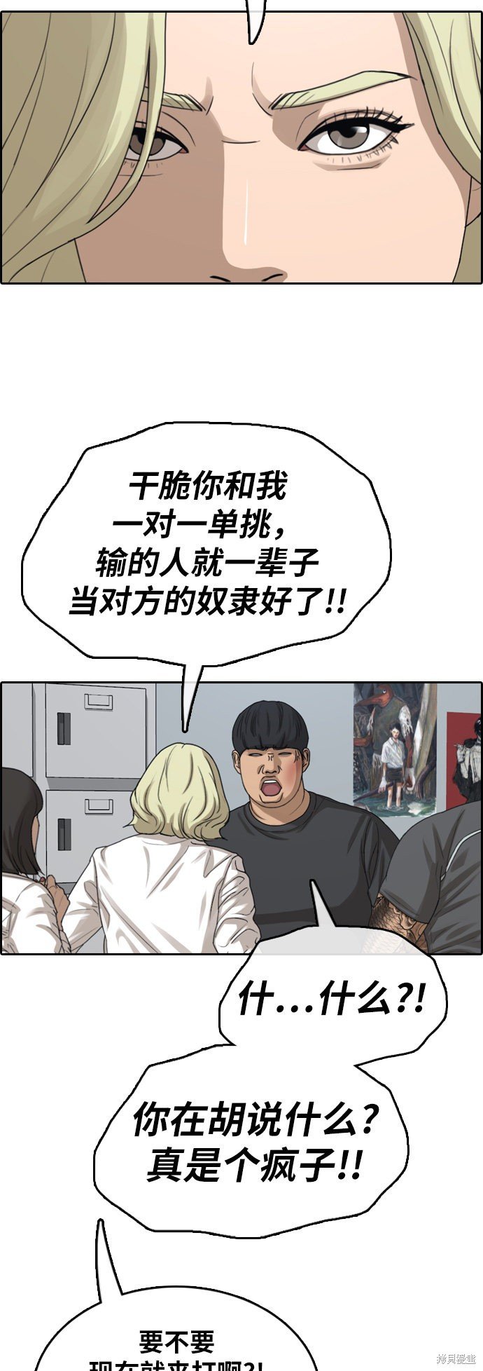 第369话