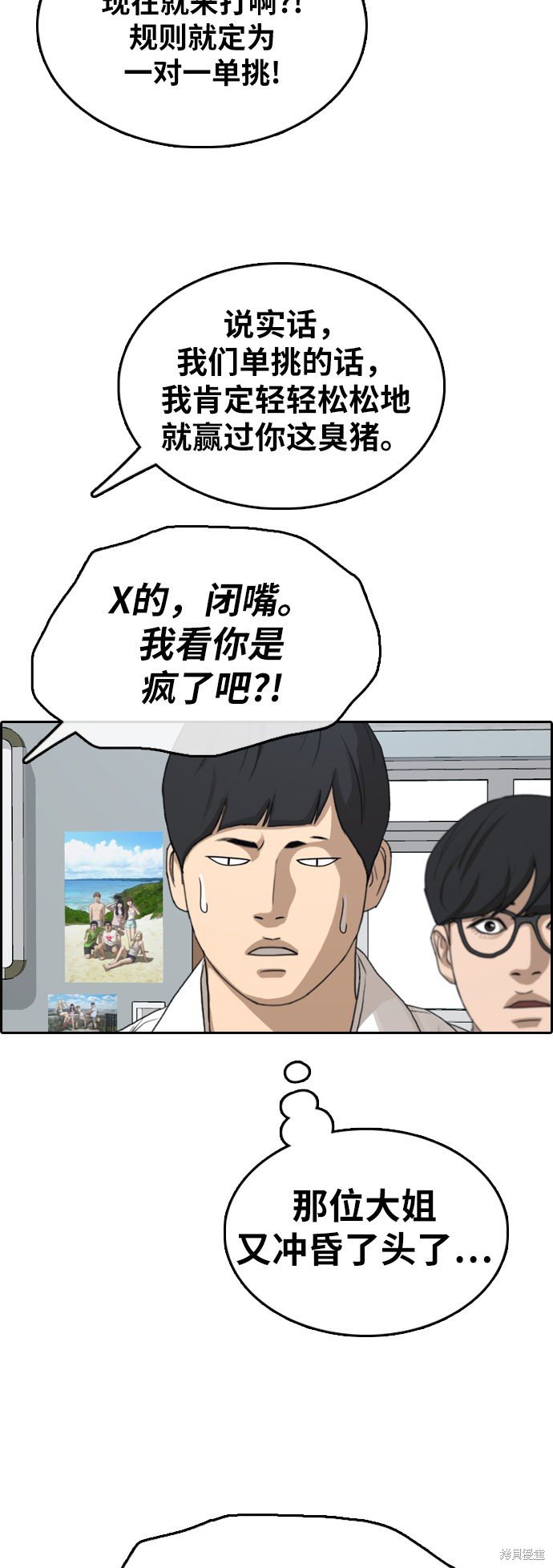第369话