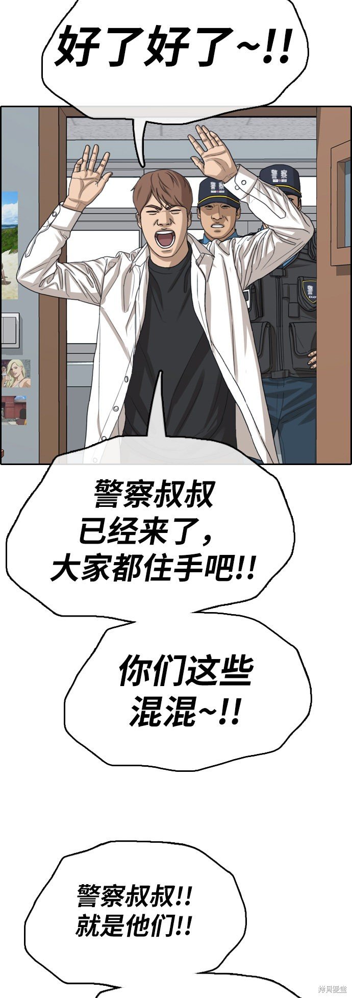 第369话