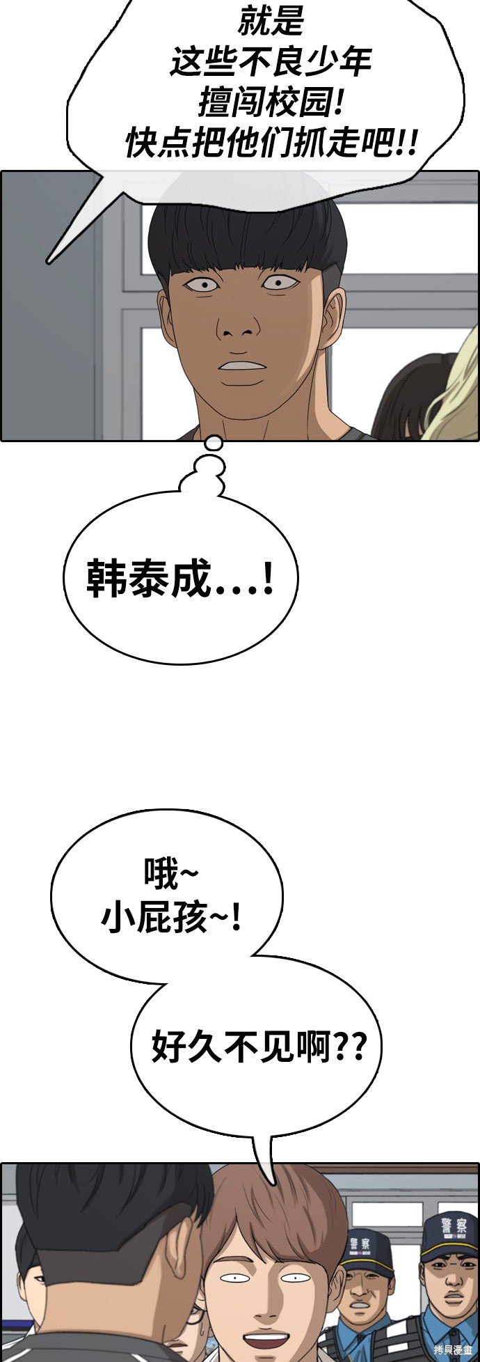 第369话
