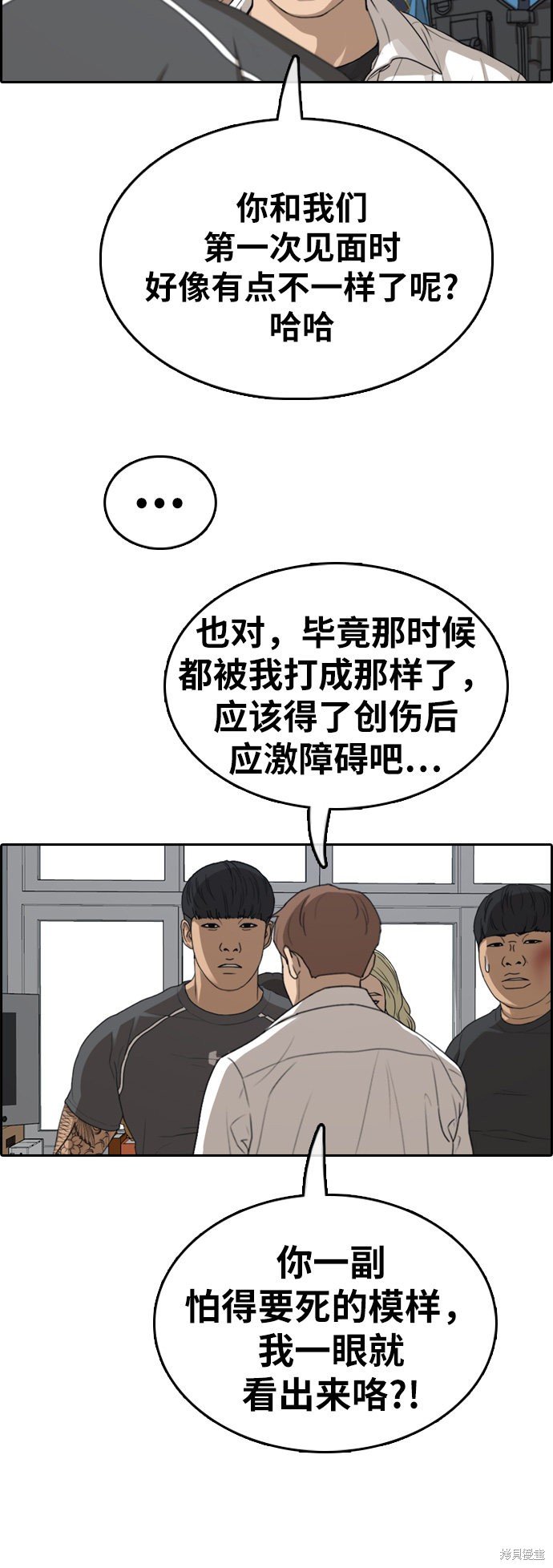 第369话