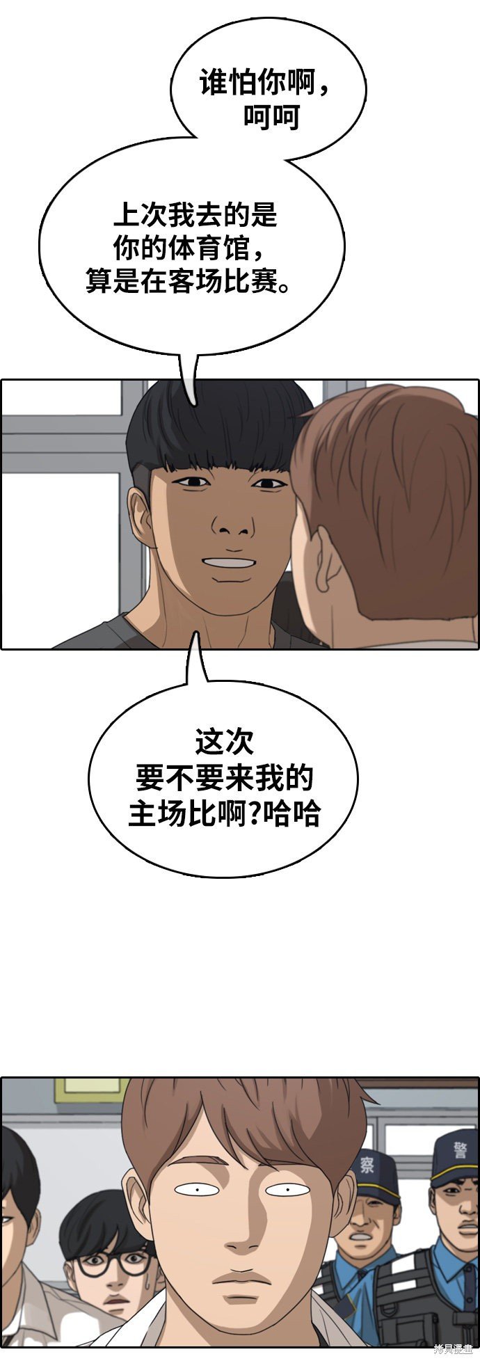 第369话