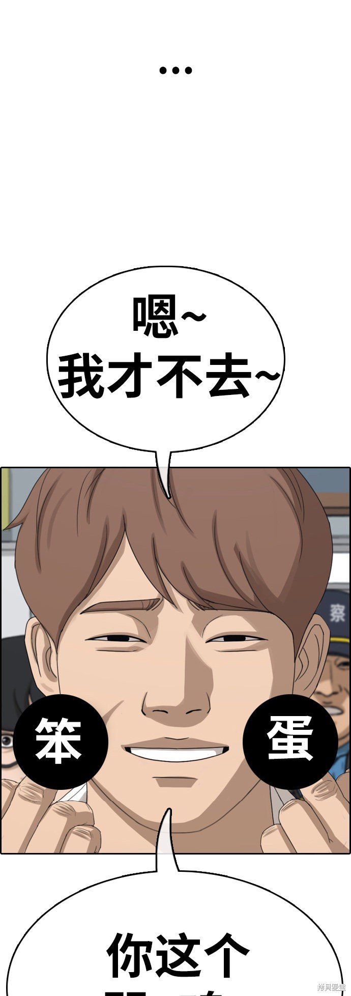 第369话