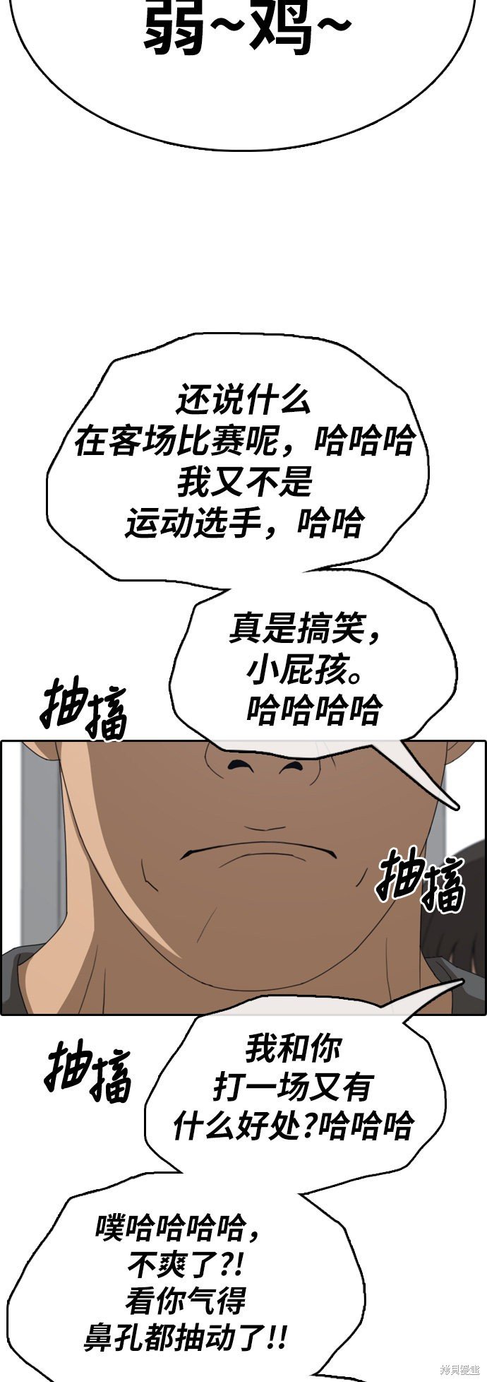 第369话