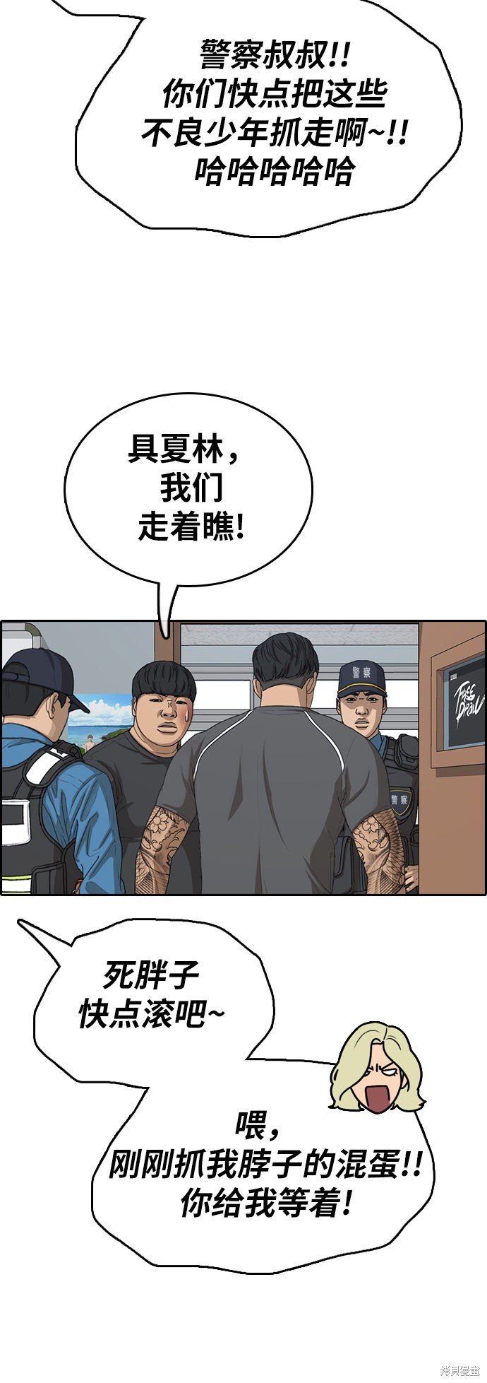 第369话