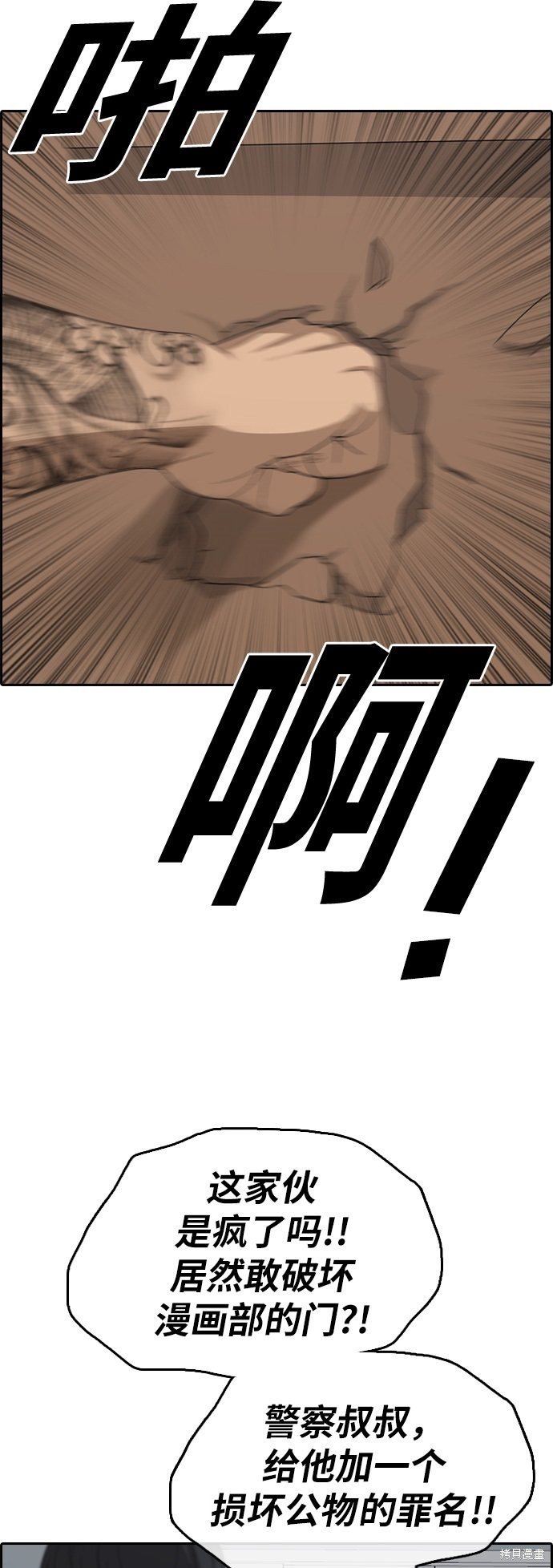 第369话