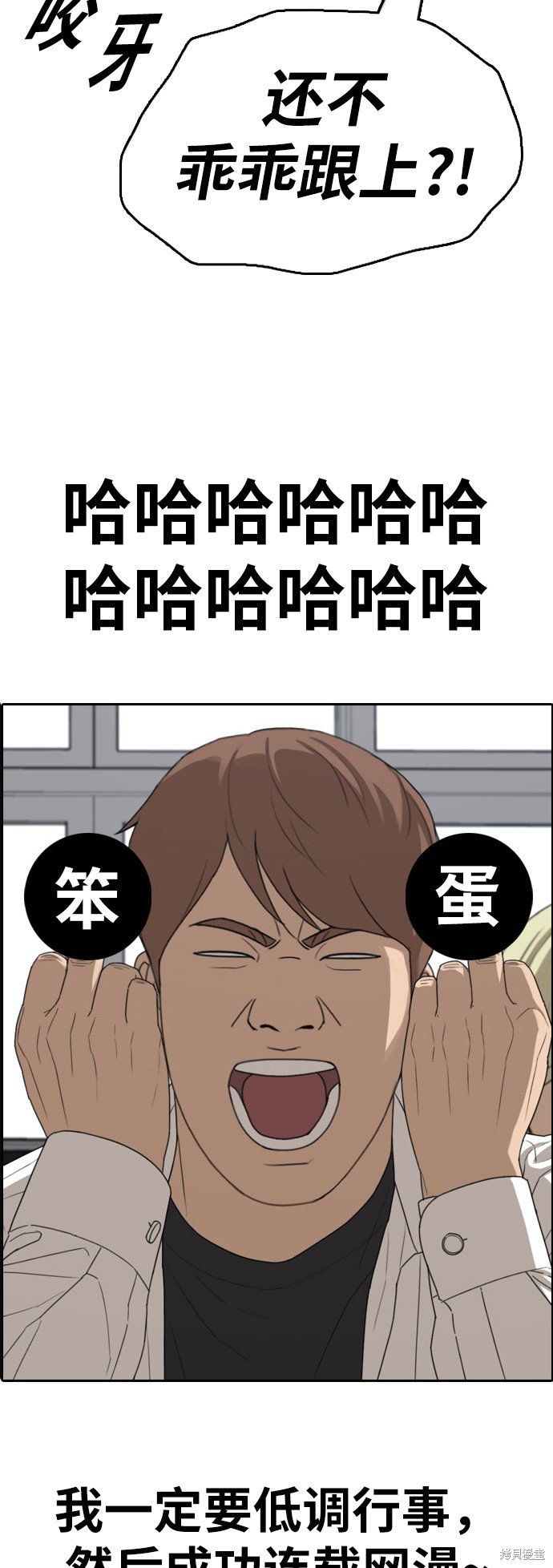 第369话