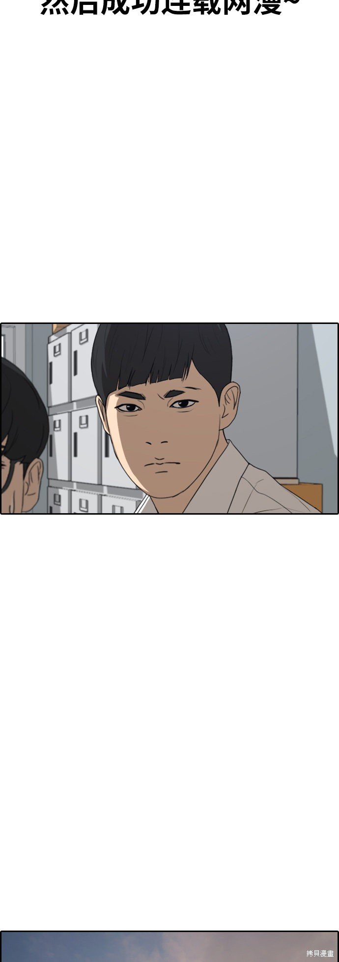 第369话