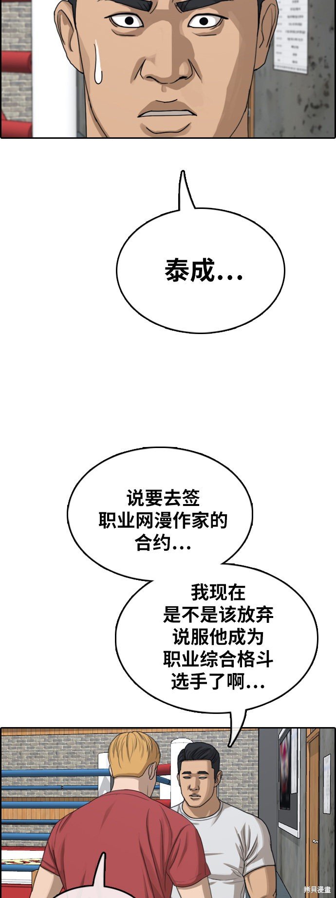 第369话