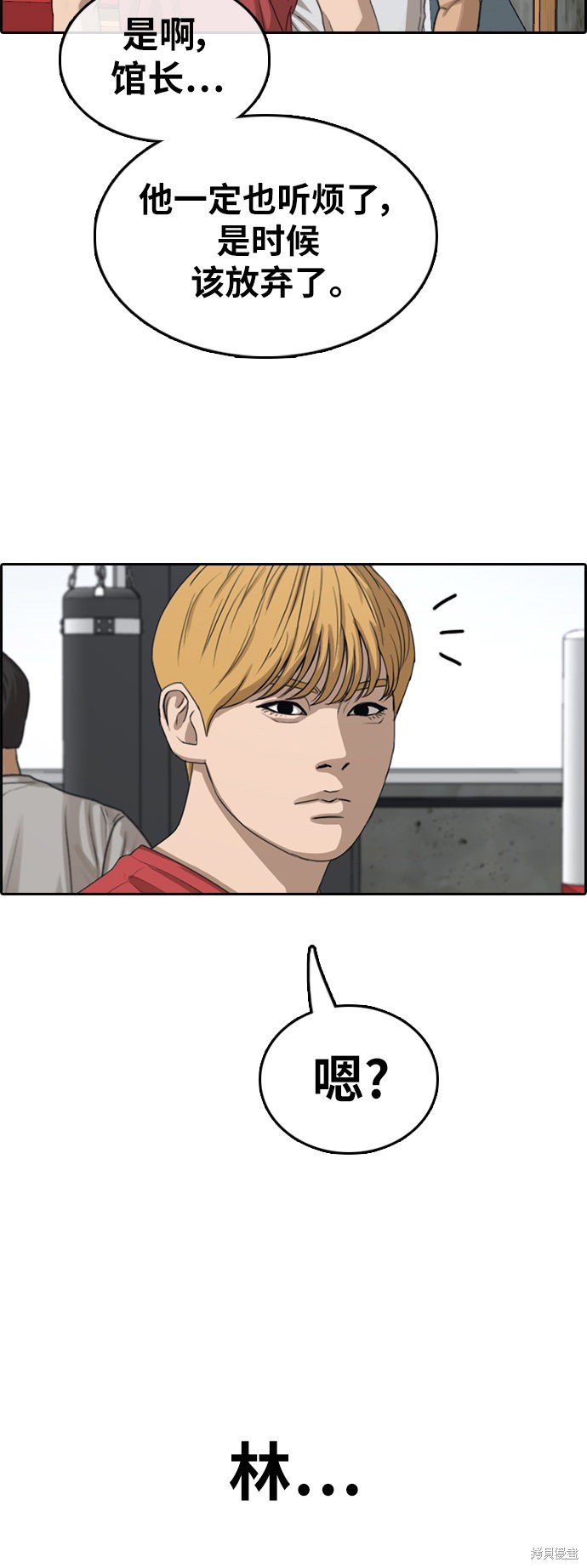 第369话