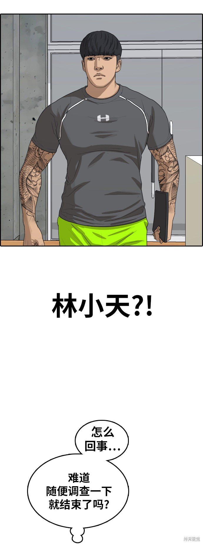 第369话