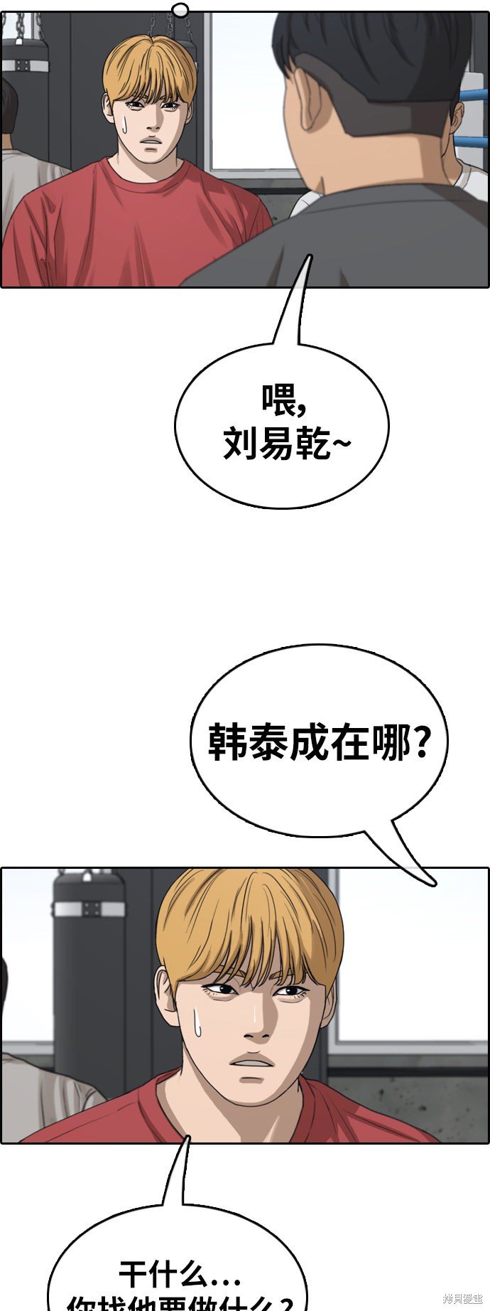 第369话