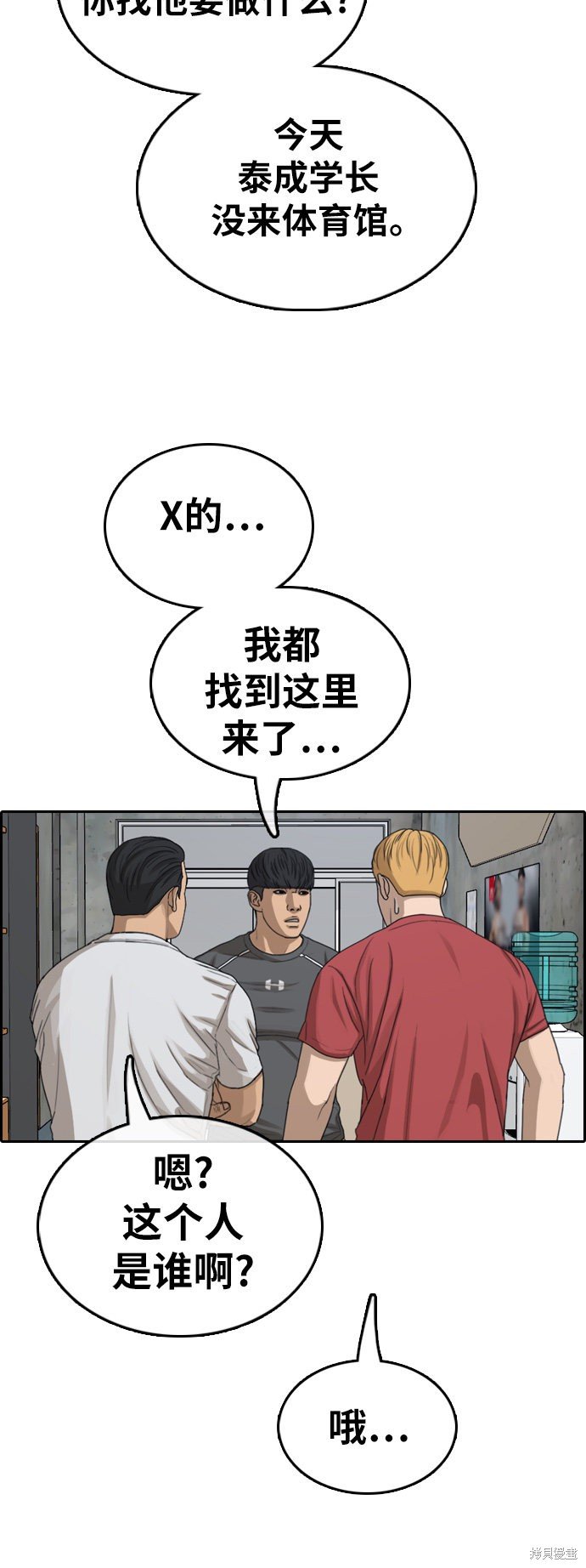 第369话
