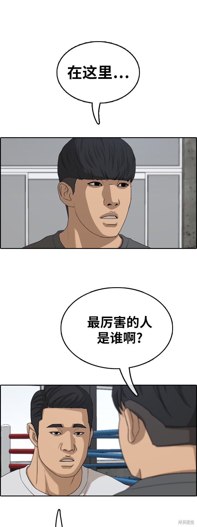 第369话