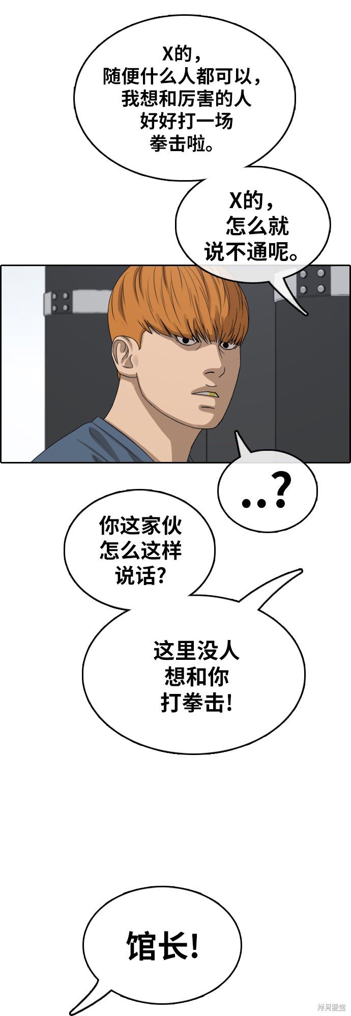 第369话