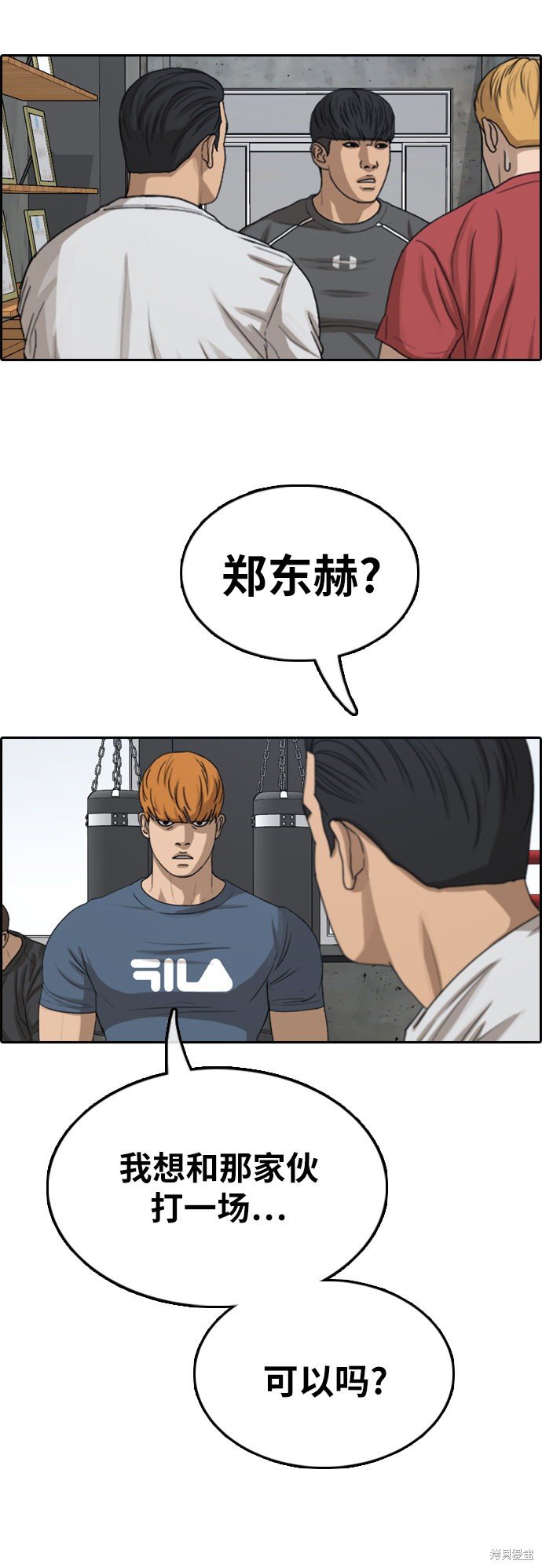 第369话