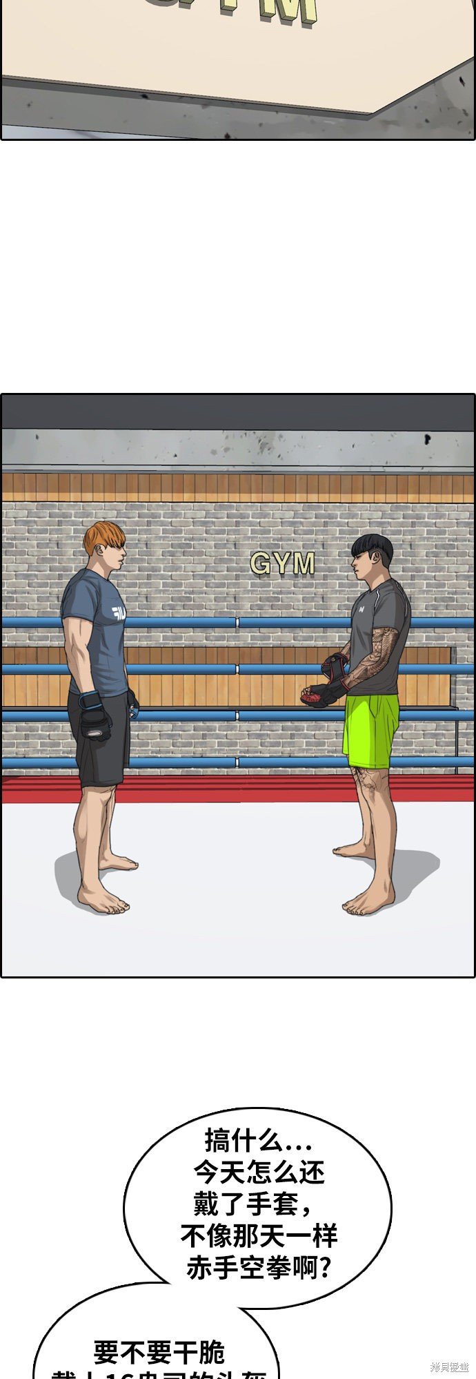 第369话