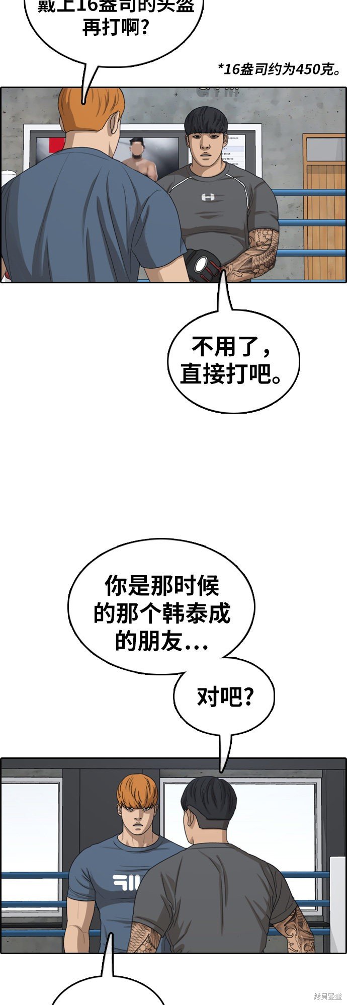 第369话