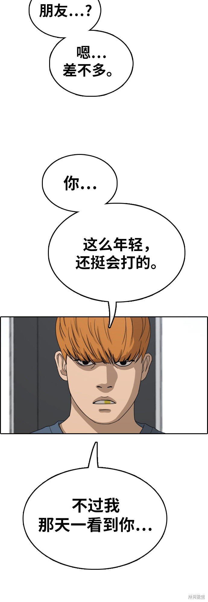 第369话