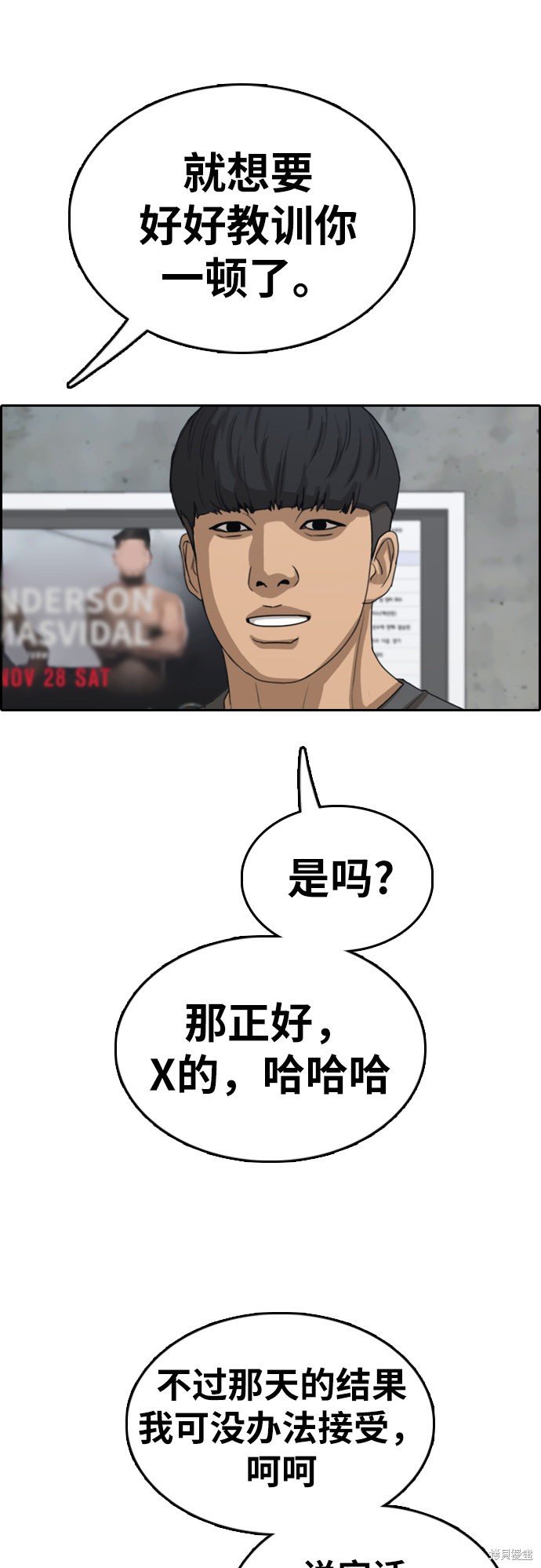 第369话
