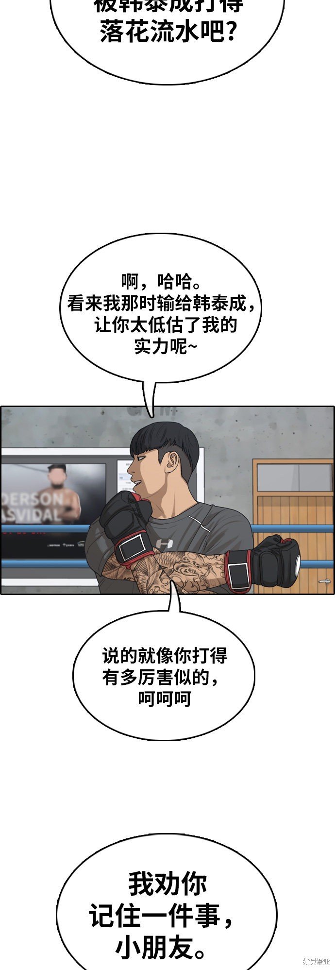 第369话