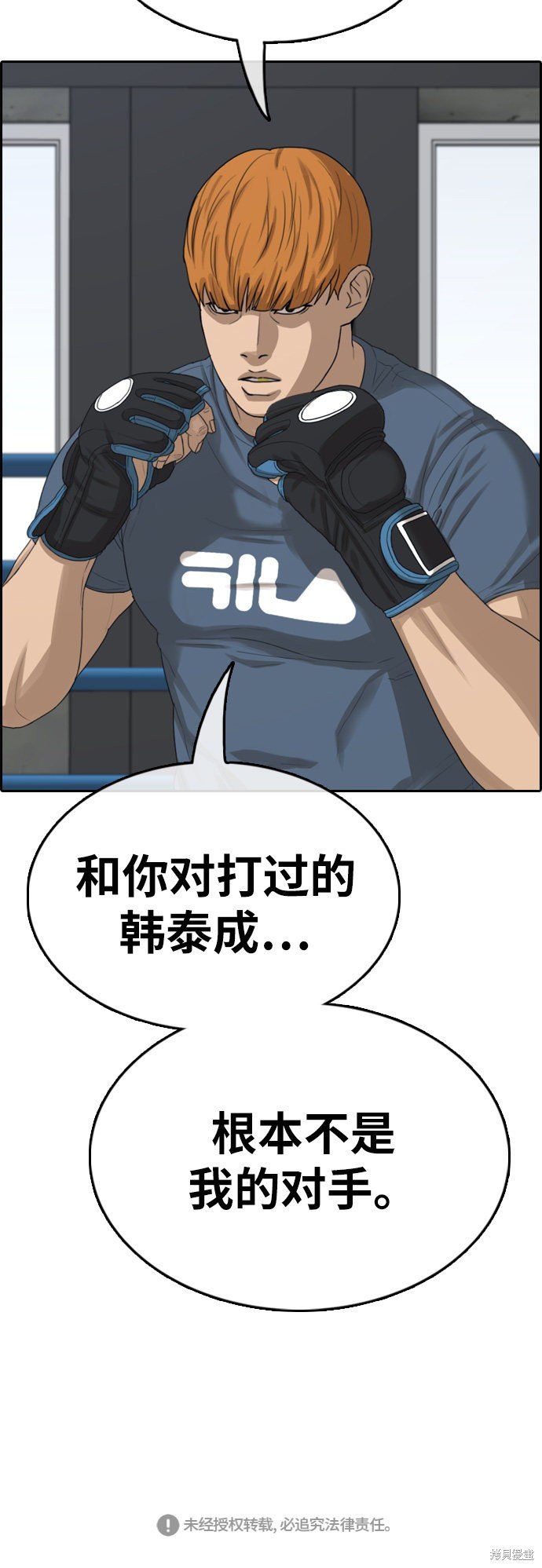 第369话