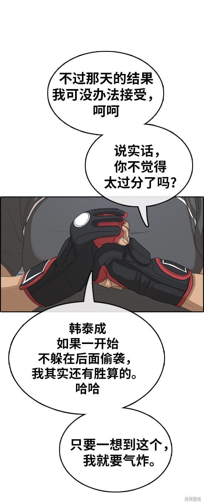 第370话