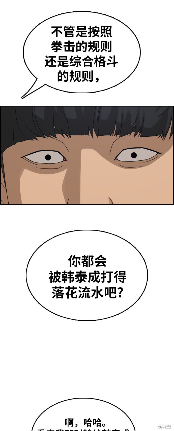 第370话