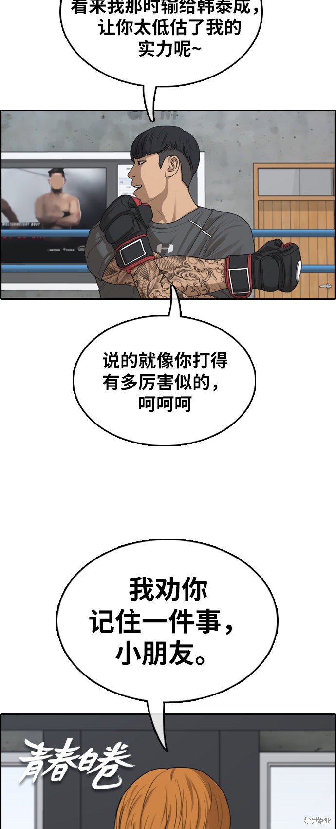 第370话