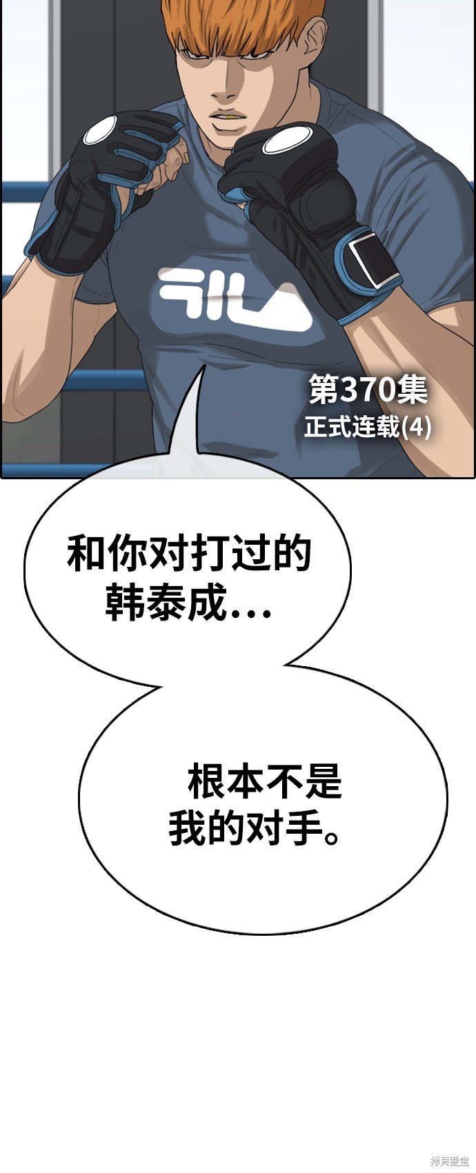 第370话