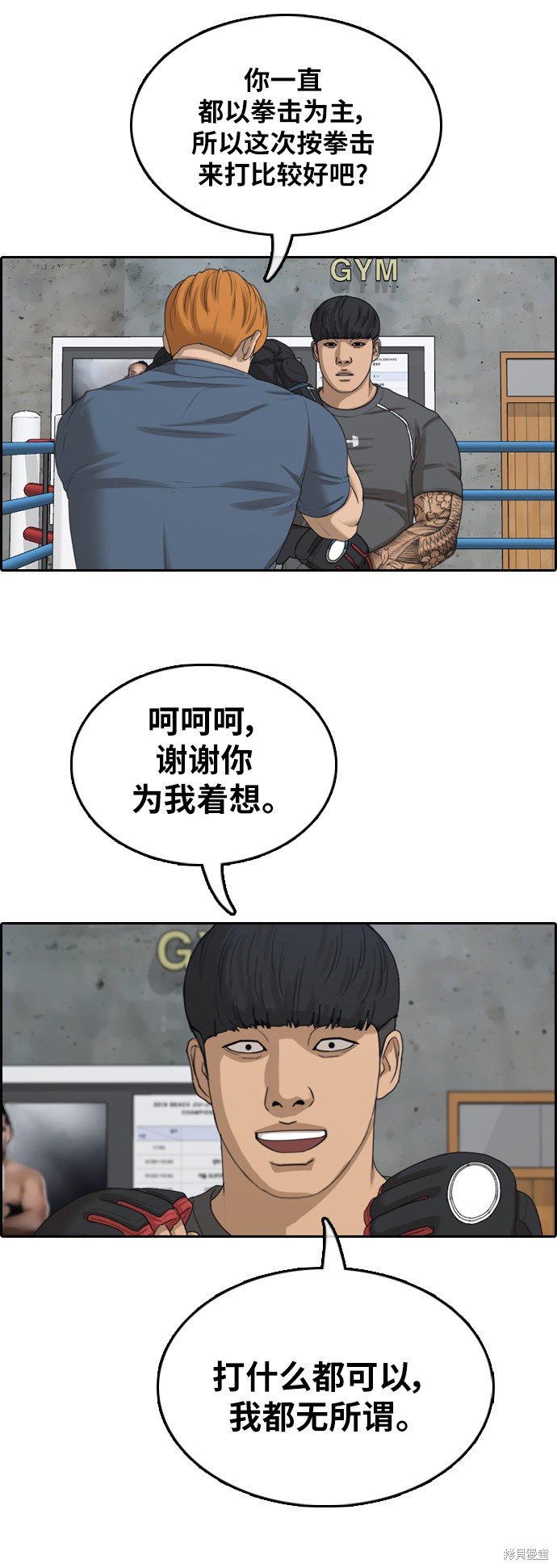 第370话