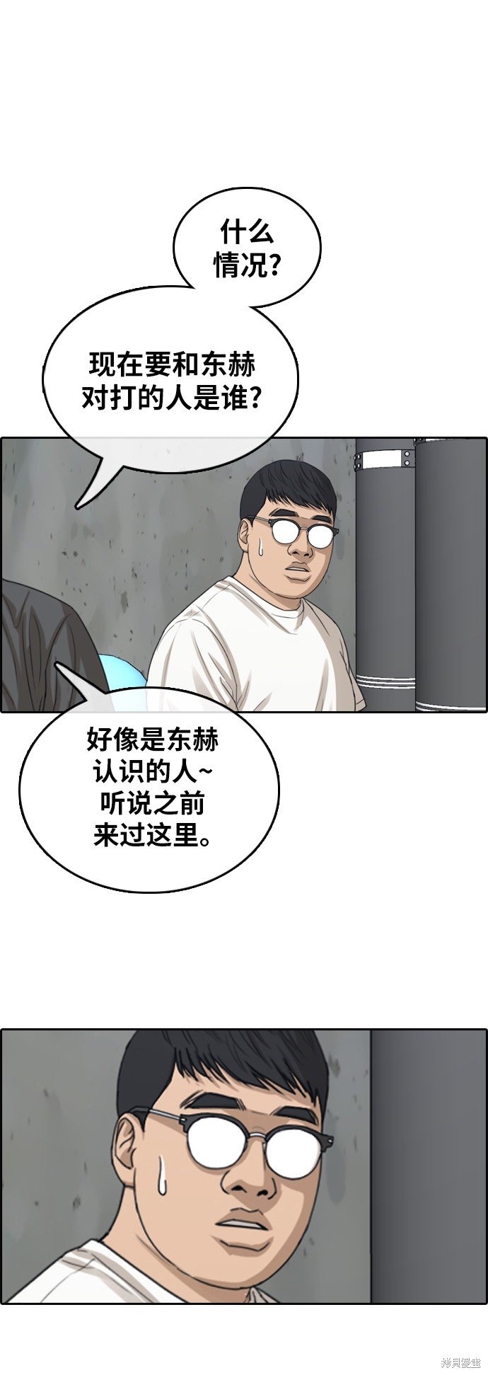 第370话