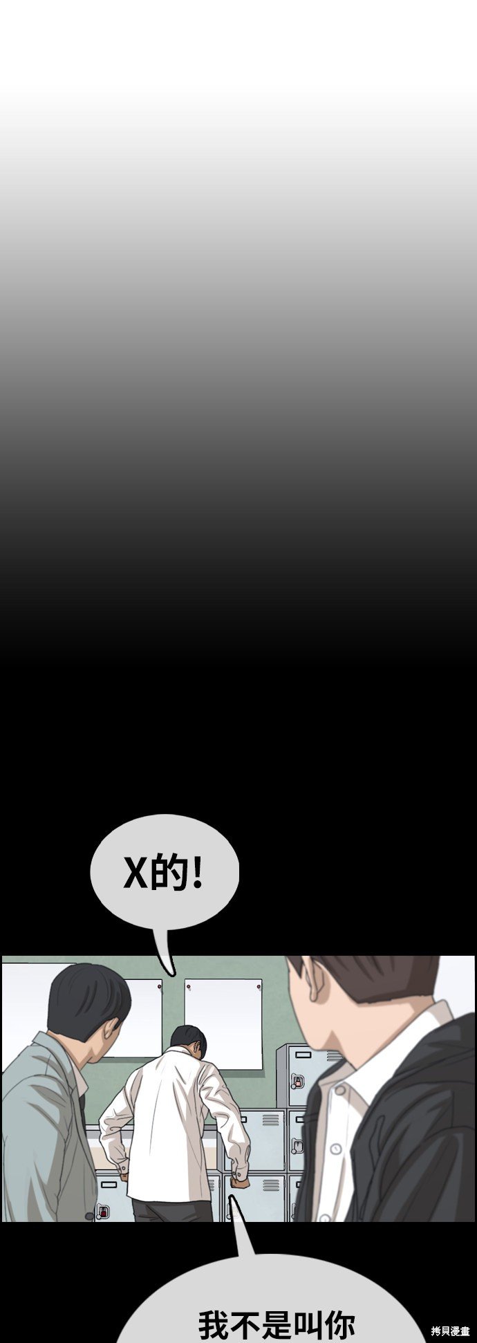 第370话