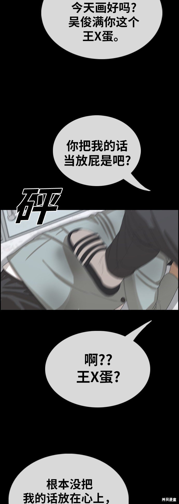 第370话