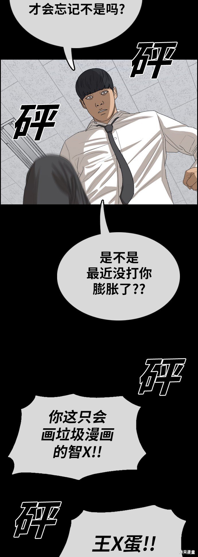 第370话