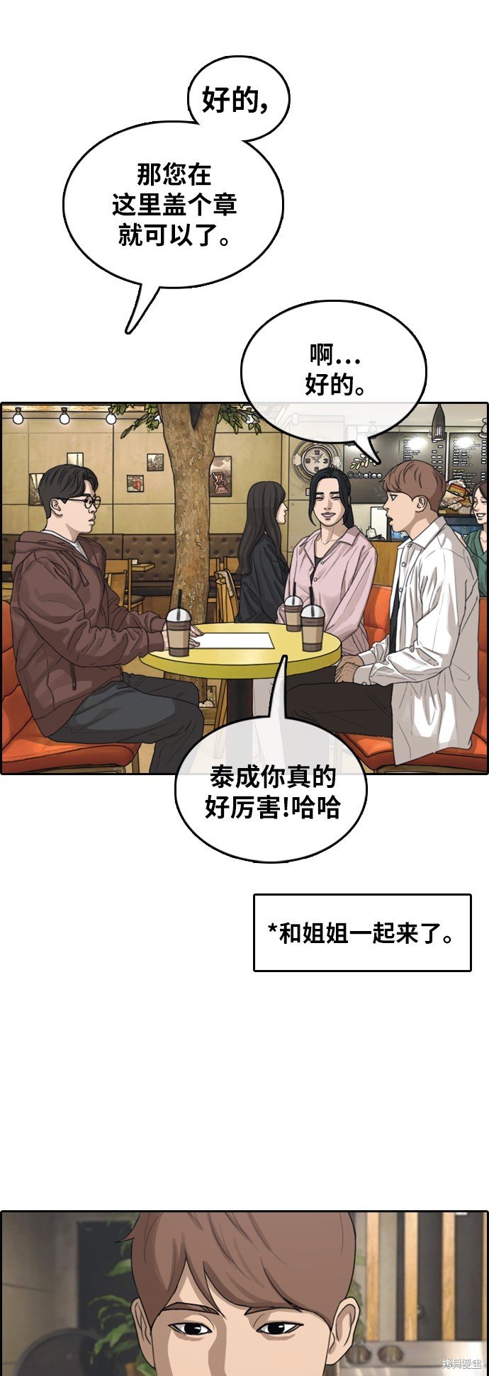 第370话