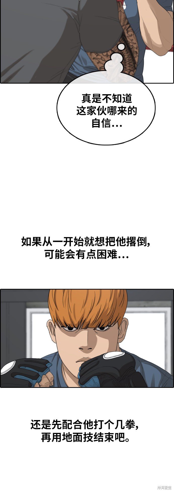 第370话
