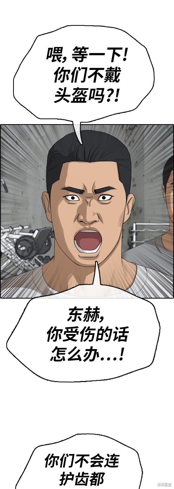 第370话