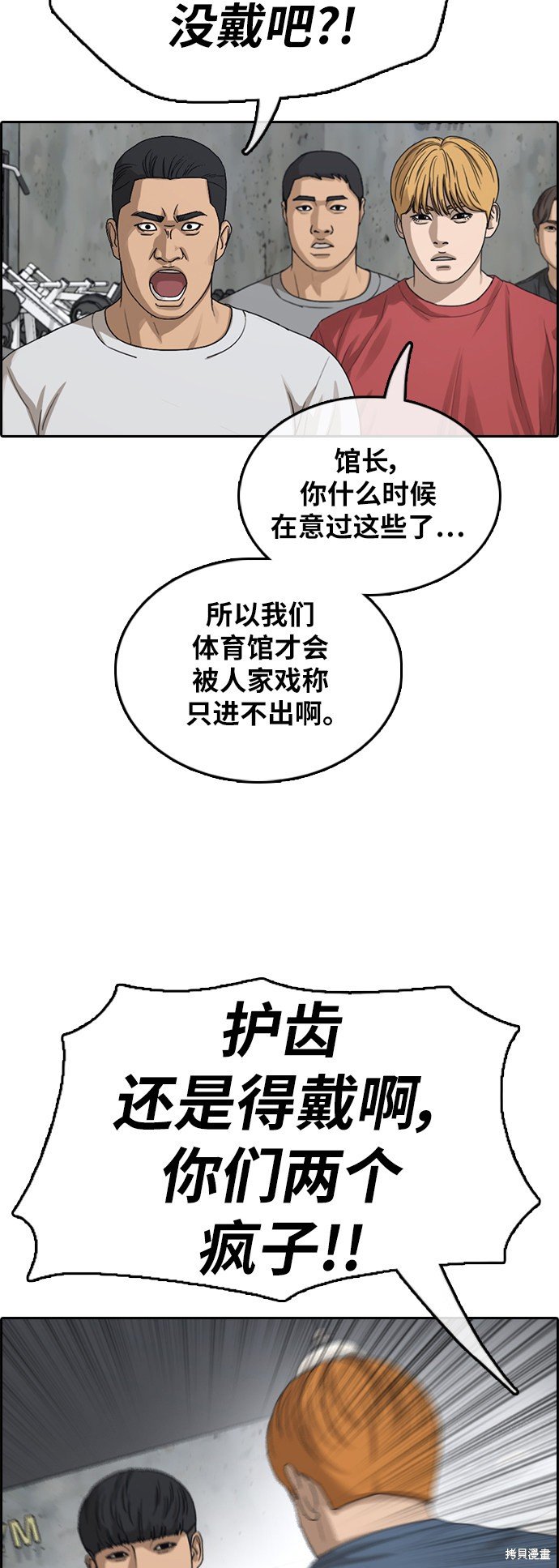 第370话