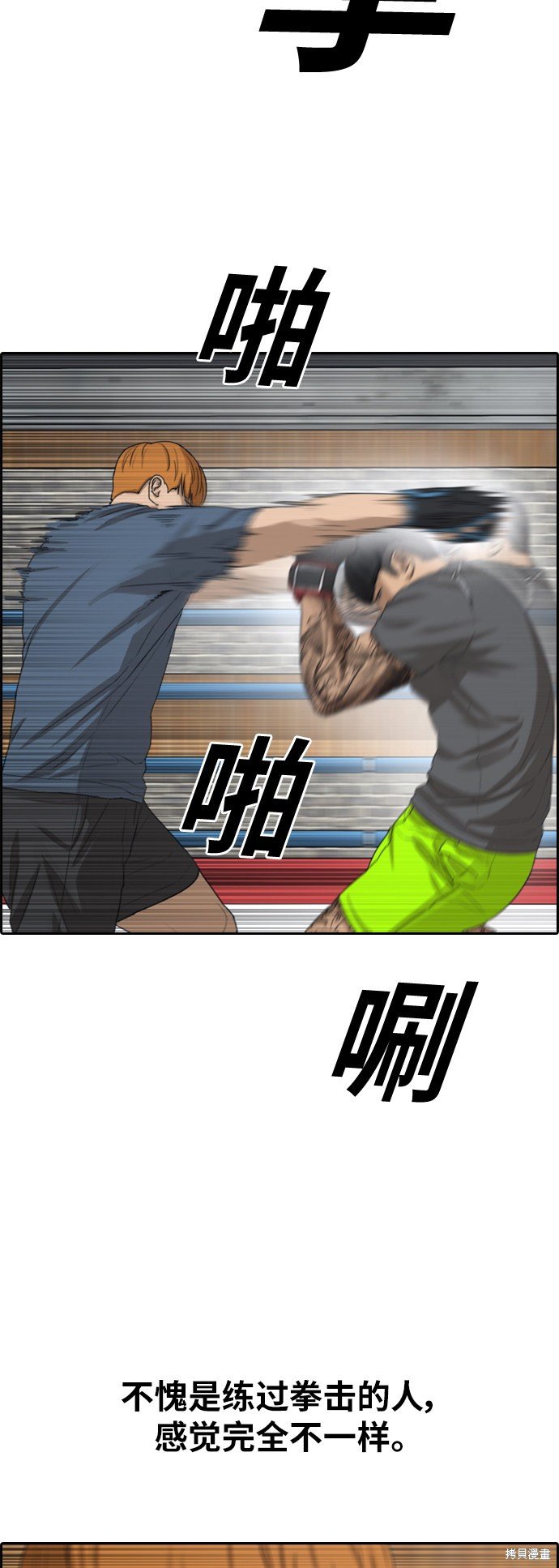 第370话