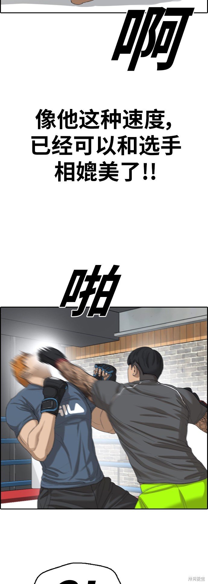 第370话