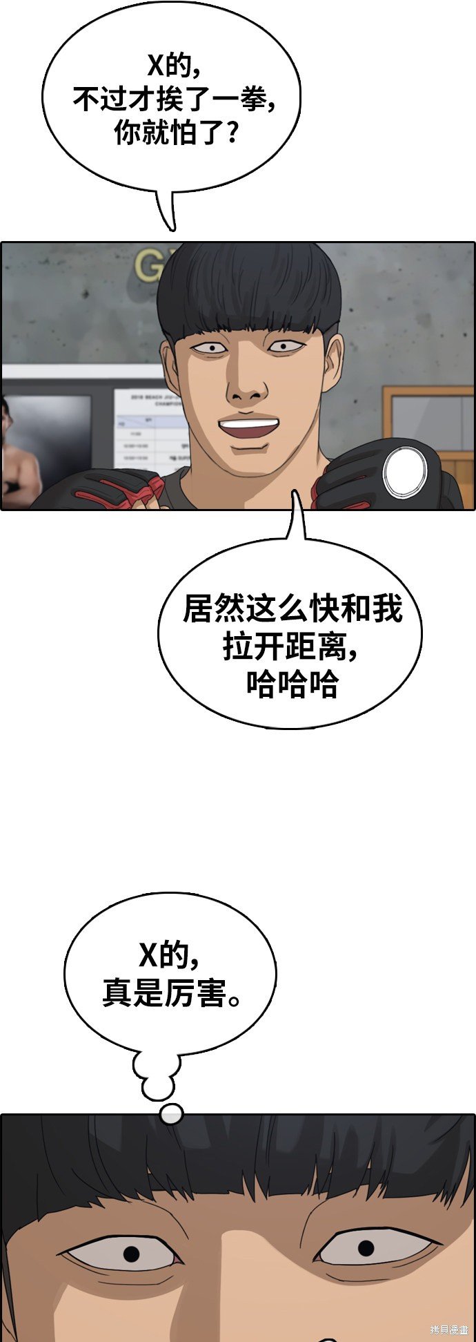 第370话