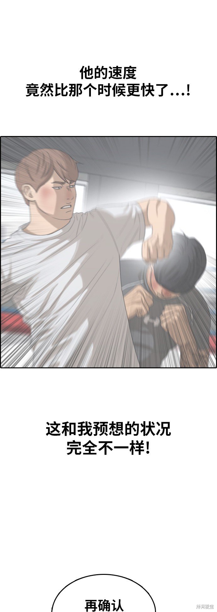 第370话